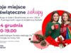Świąteczna akcja z upominkami od Galerii Świdnickiej
